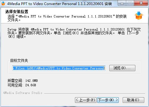 安装方法3