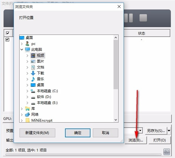 使用方法4