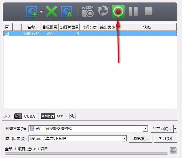 使用方法5