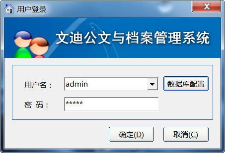 软件截图