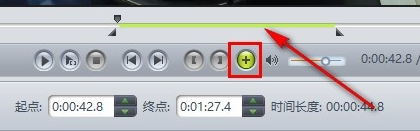 剪切视频的方法2