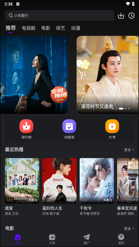 使用教程截图1