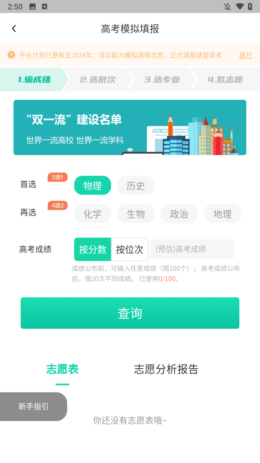 使用简介2