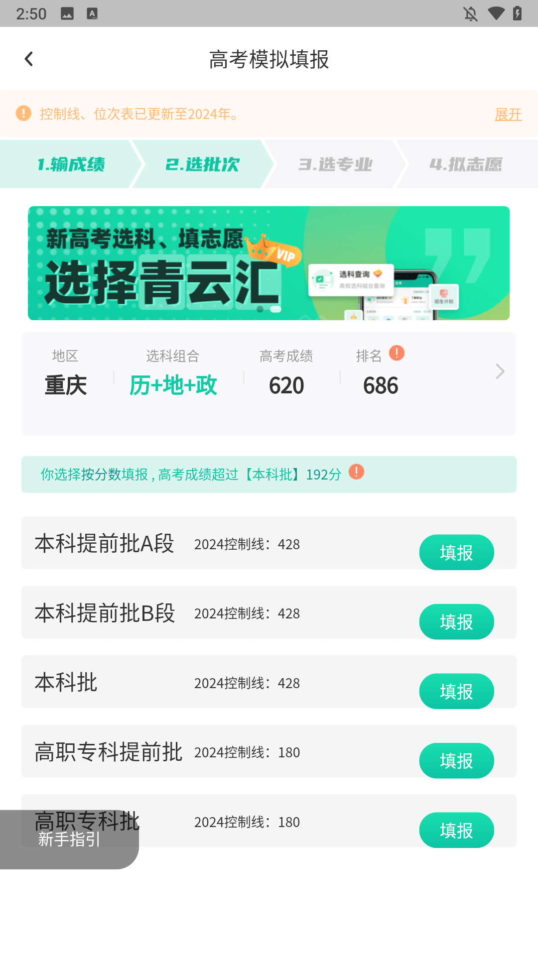 使用简介3