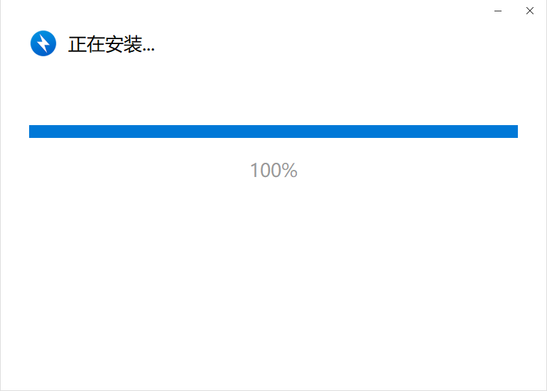 安装教程截图3