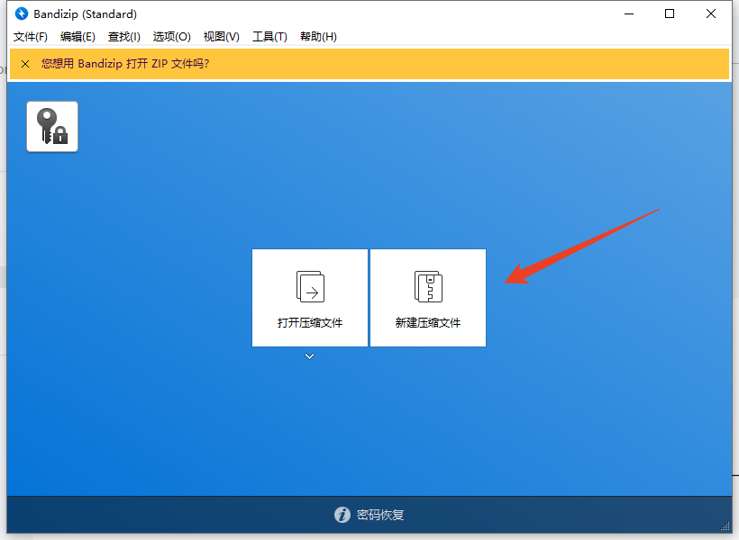 使用方法截图3