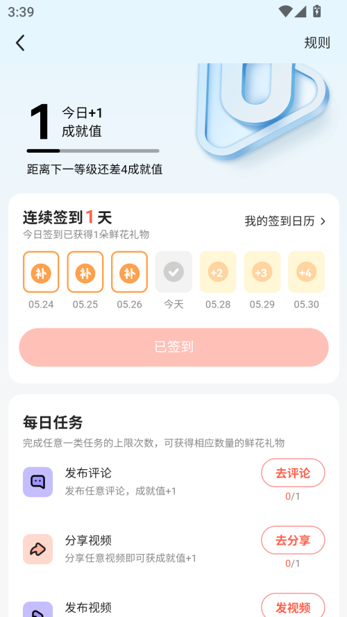 怎么赚钱截图1