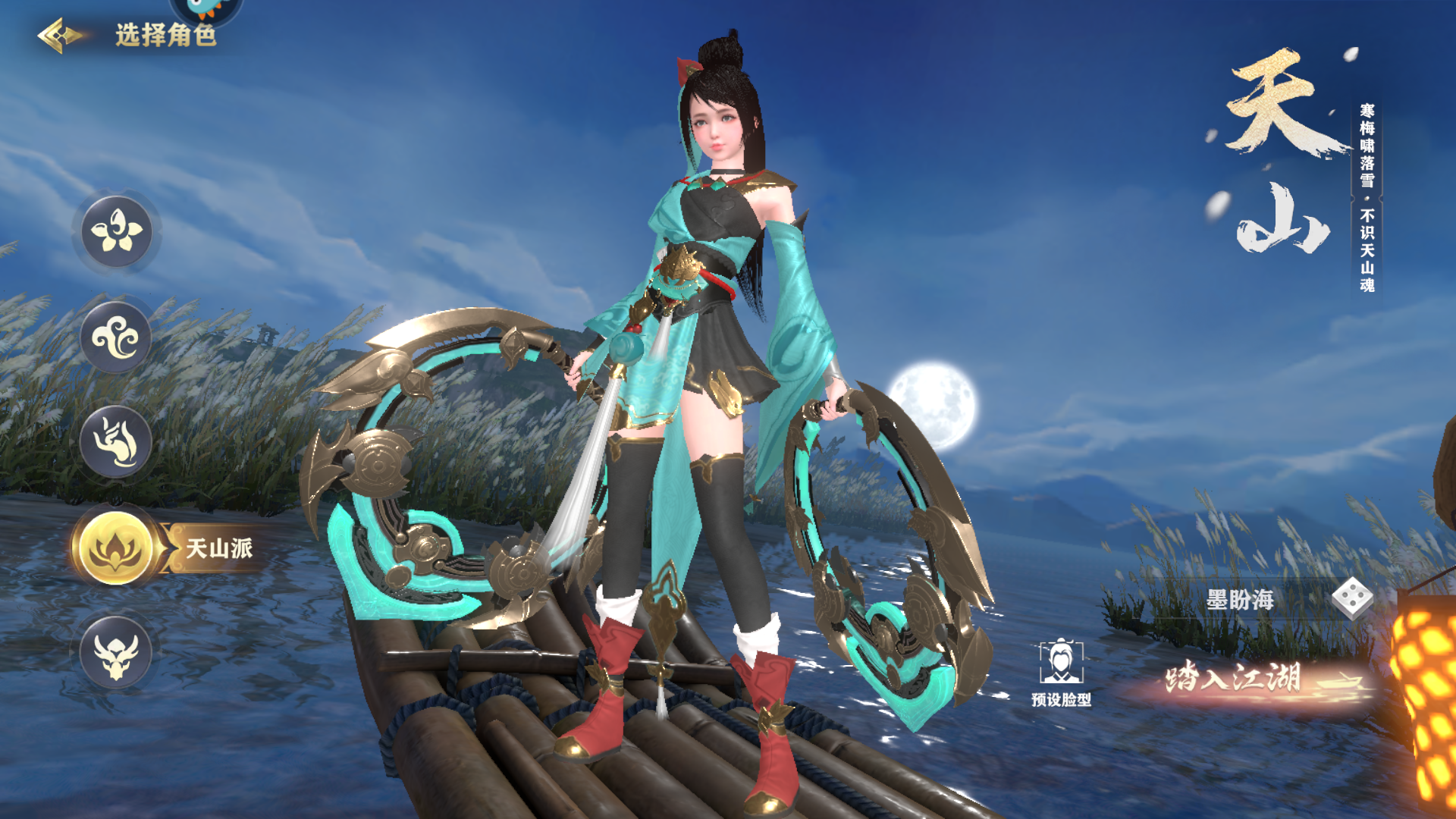 职业介绍2