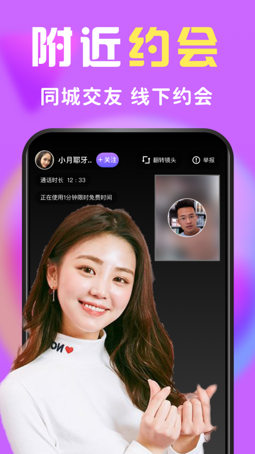软件介绍截图