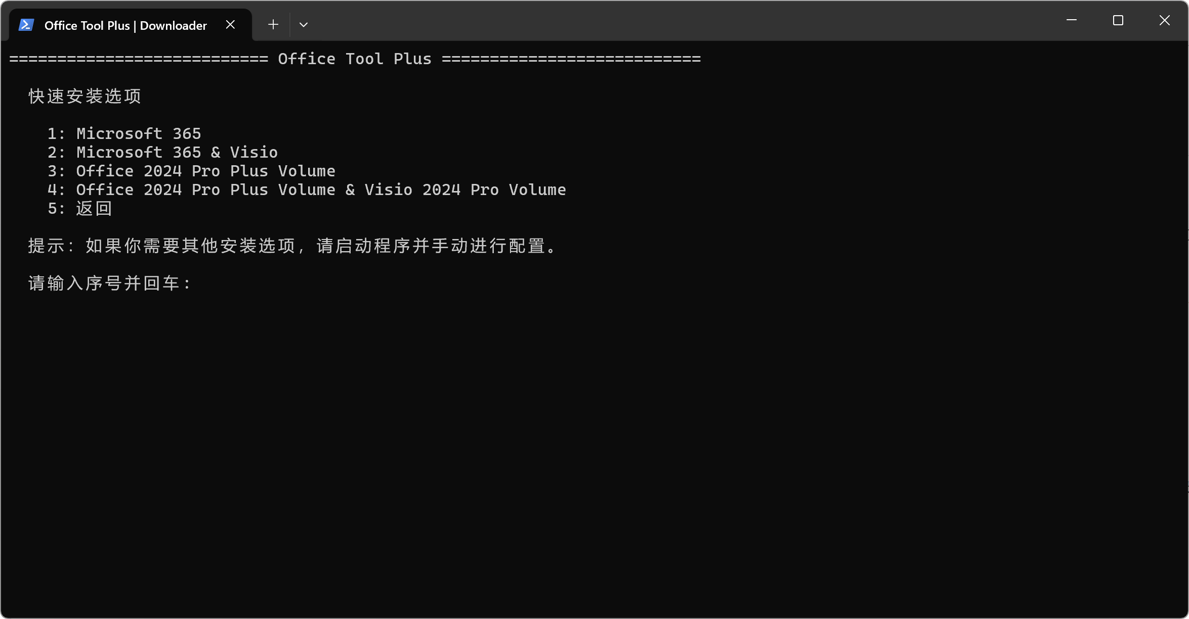 入门教程截图1