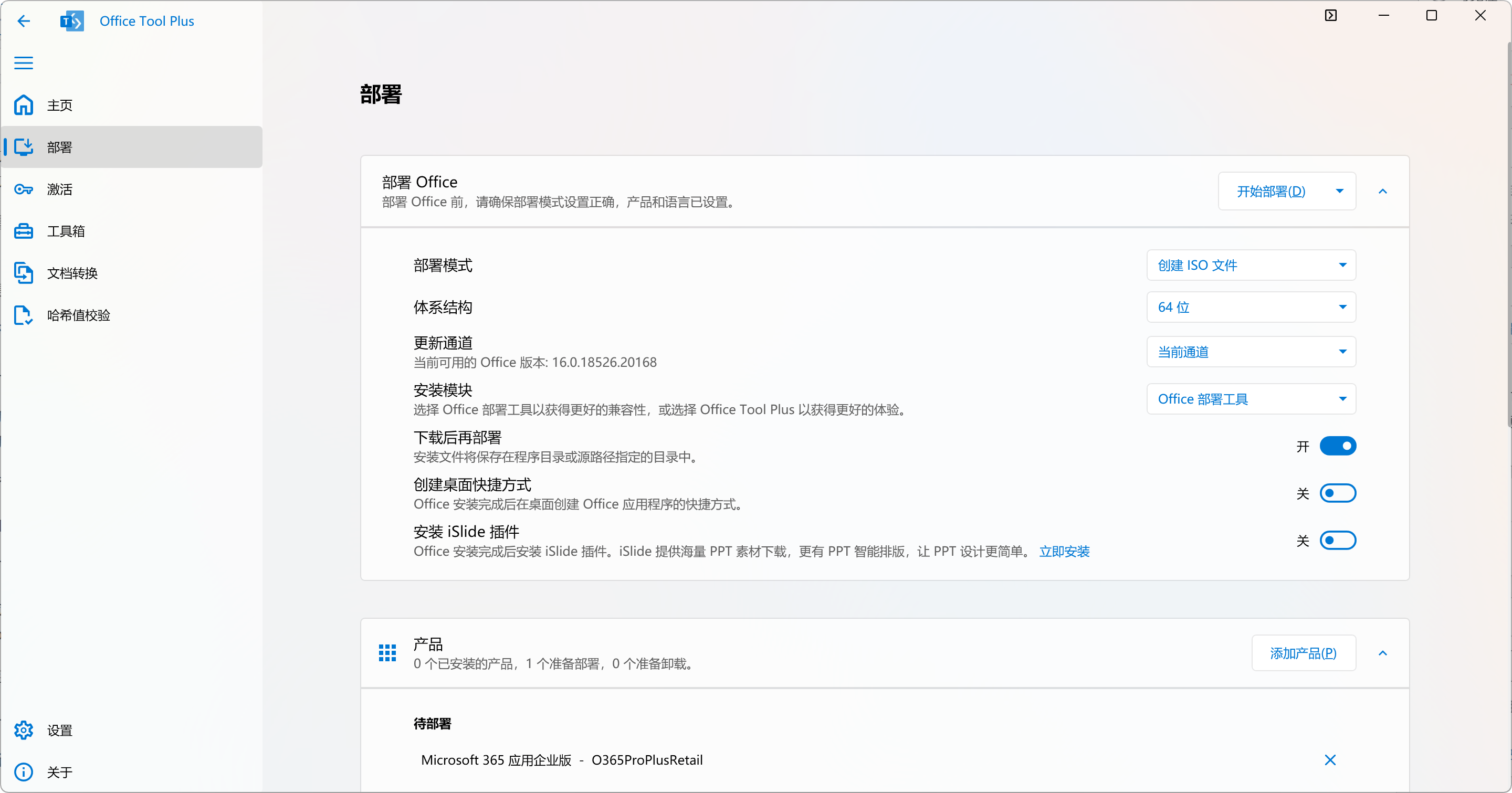 入门教程截图2