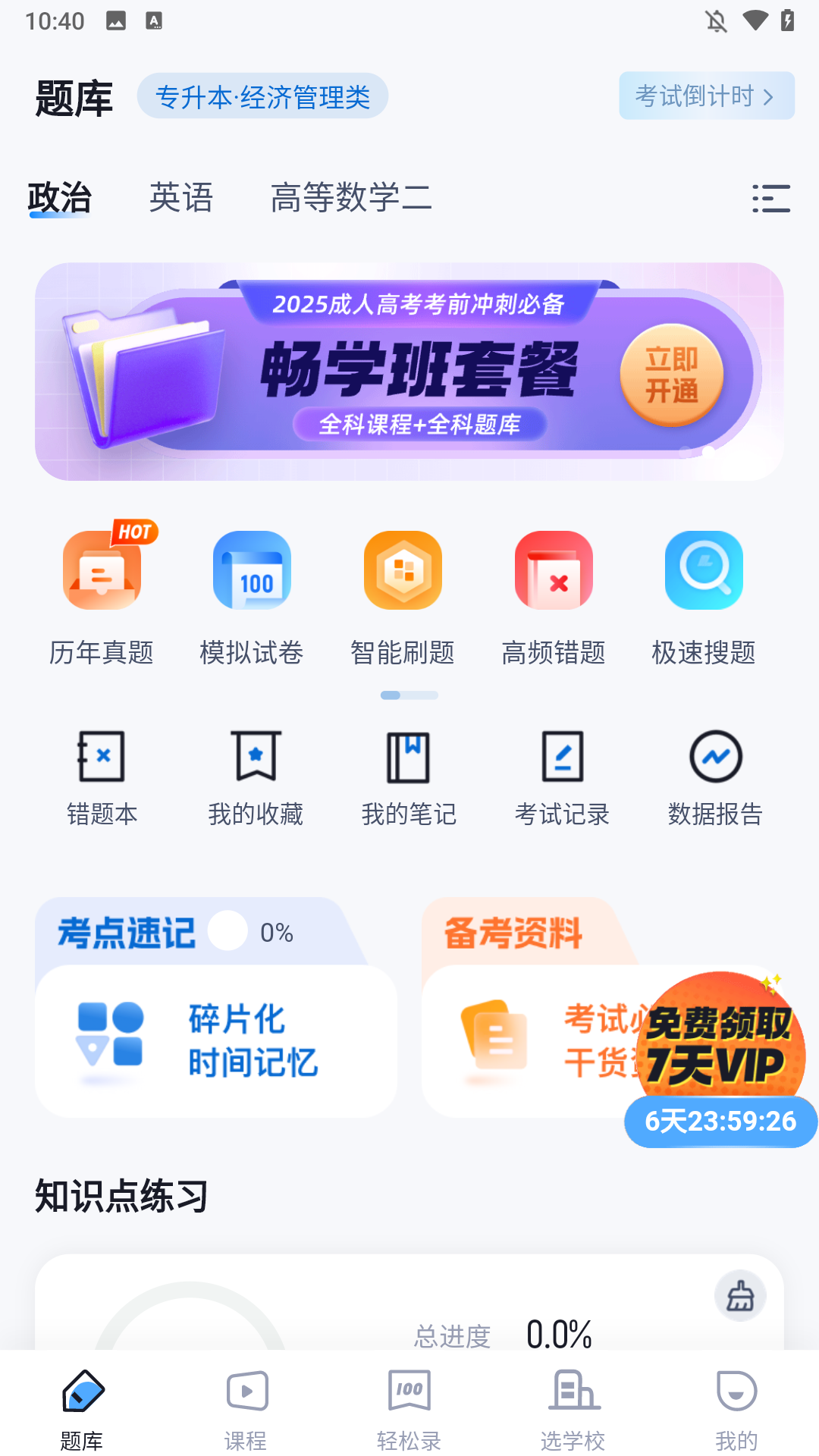 简单介绍截图2