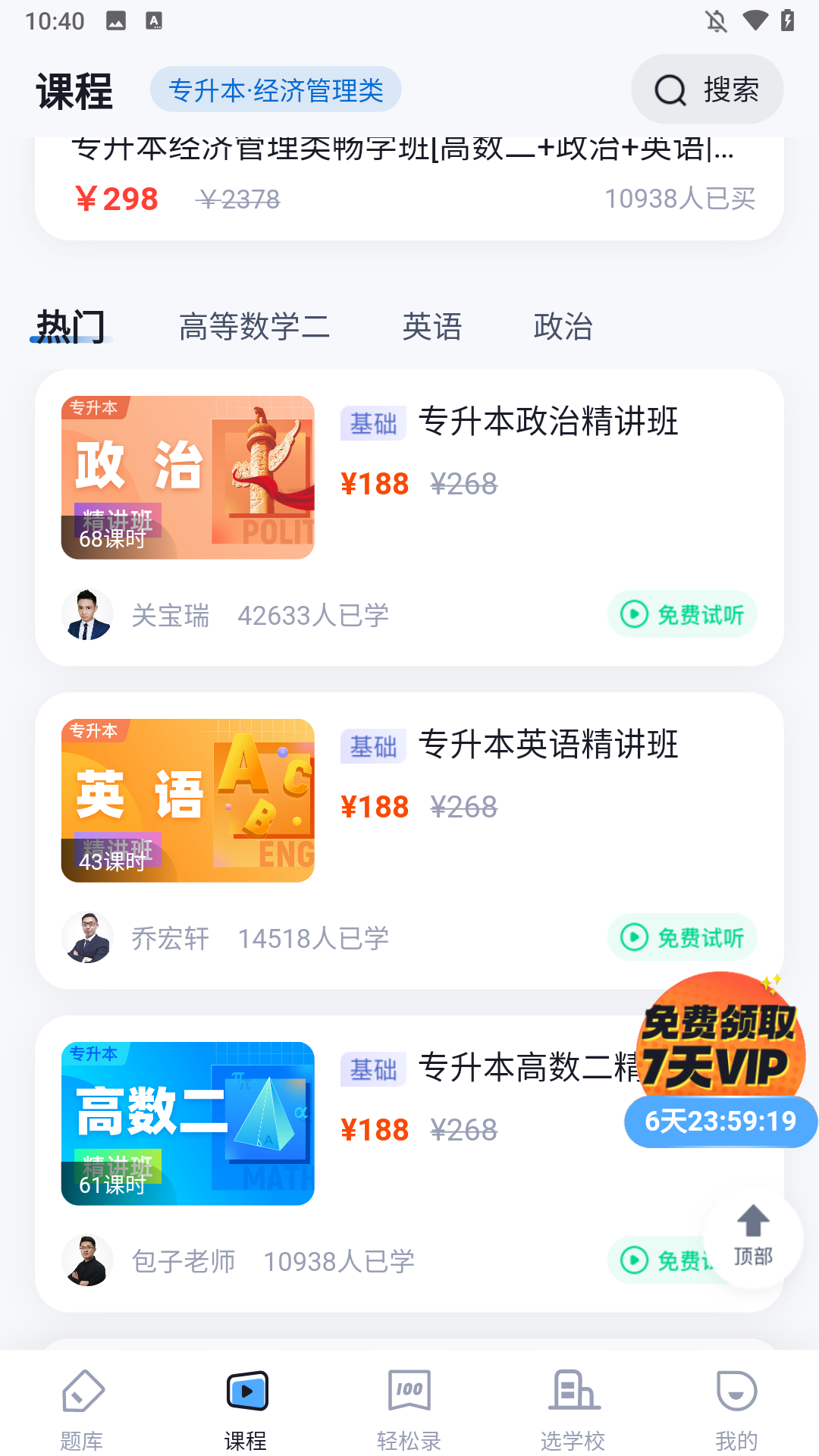 简单介绍截图3