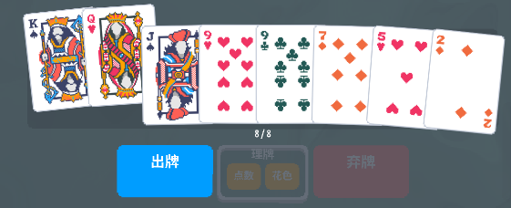 怎么玩截图4