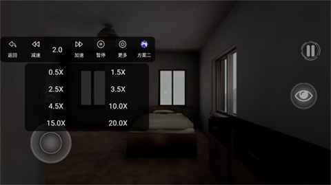 操作介绍2