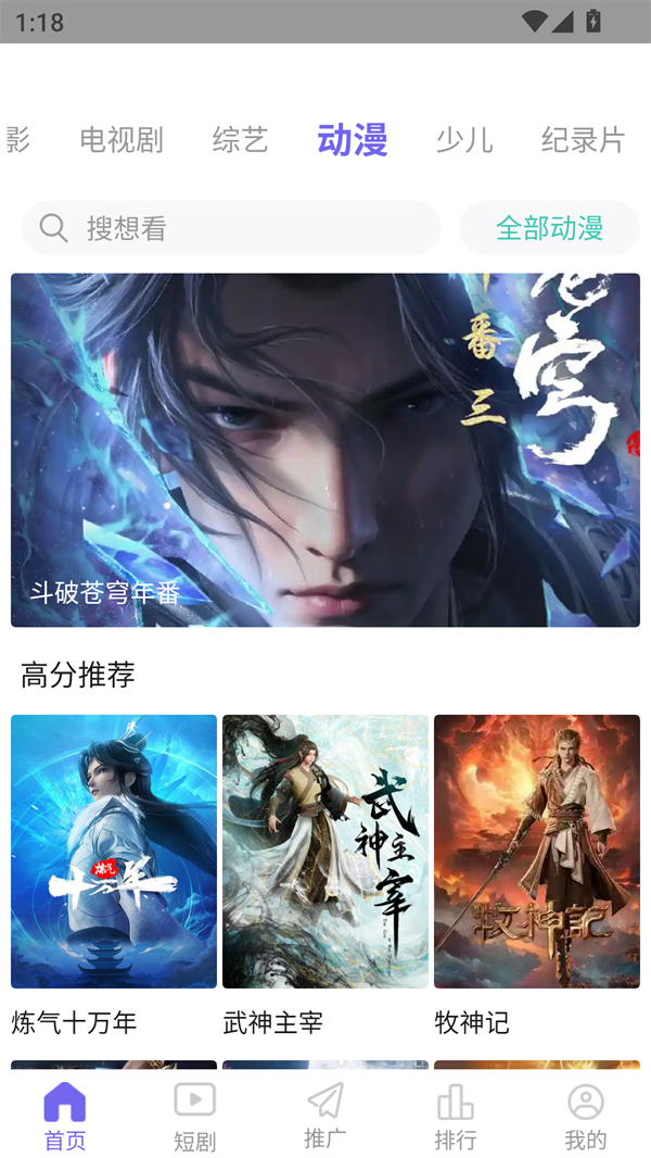 使用方法截图1