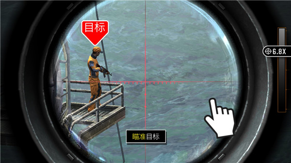 新手指南截图4