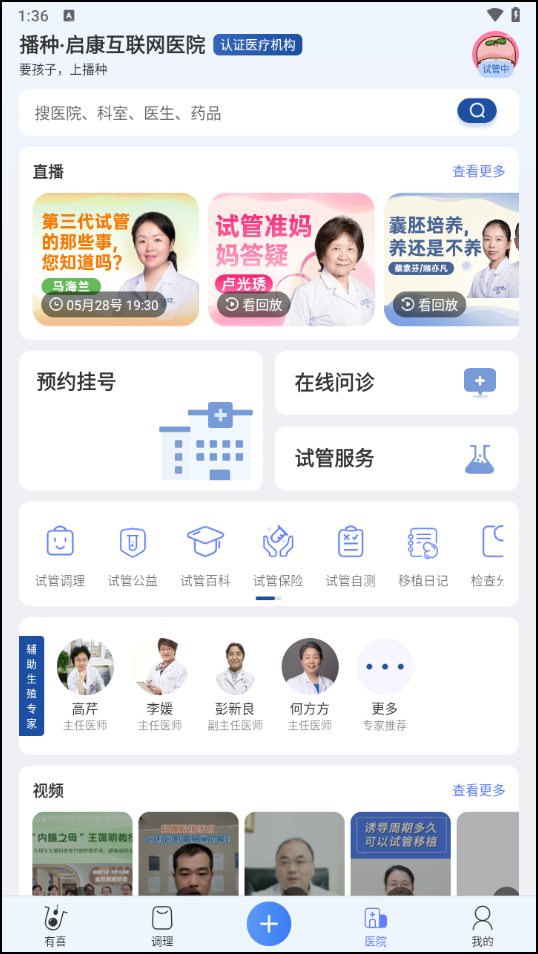 使用教程截图3