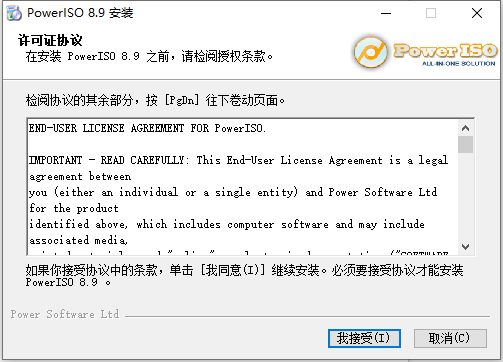 安装教程截图1