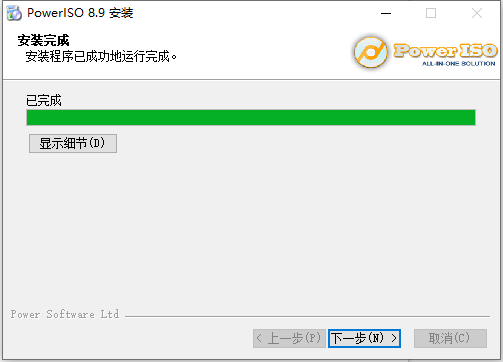 安装教程截图3