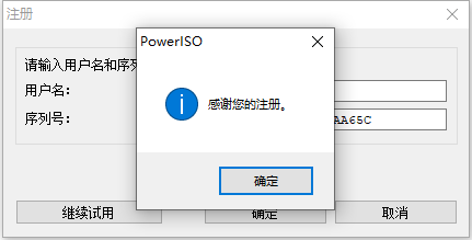 安装教程截图7