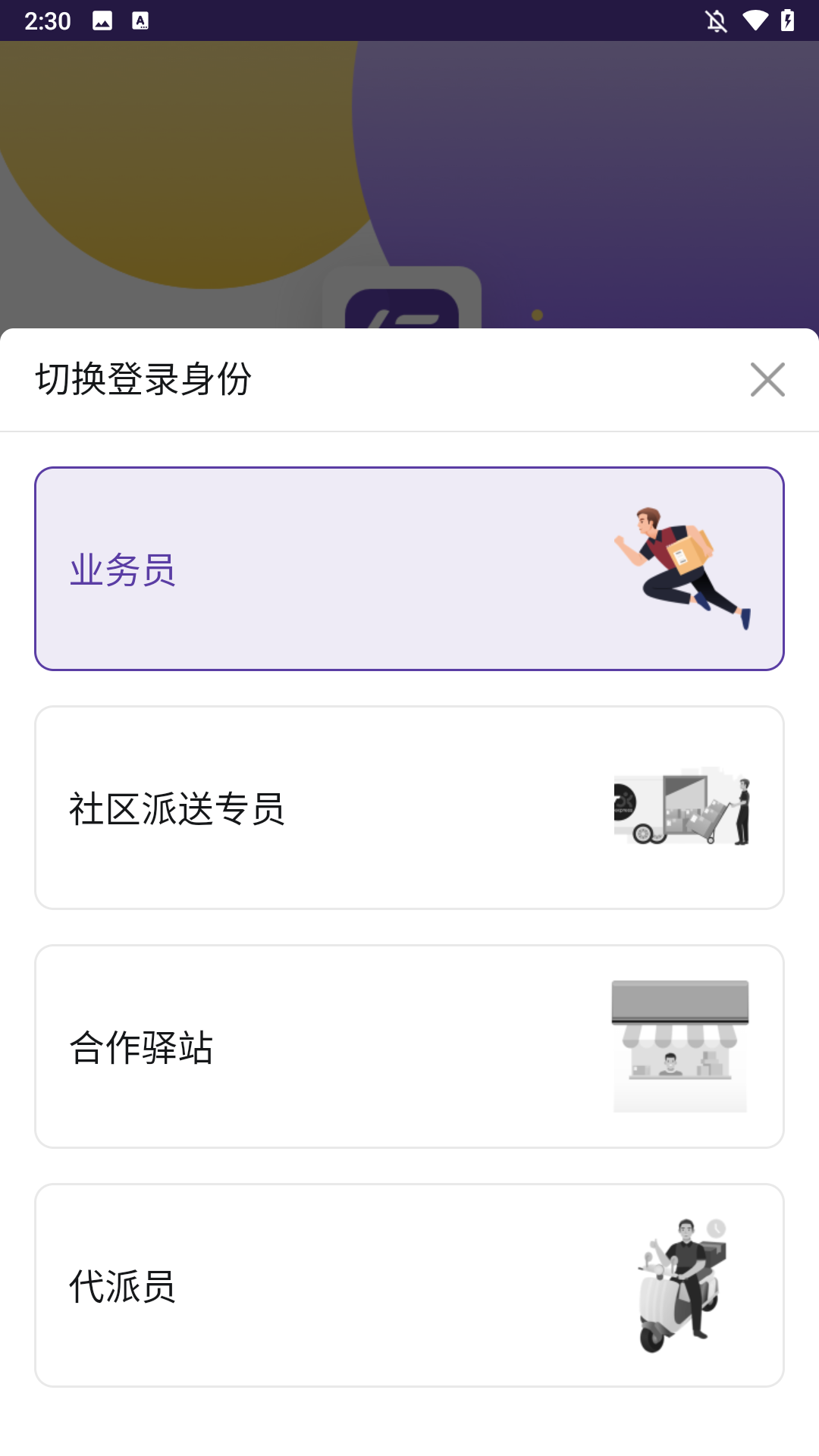怎么使用截图2