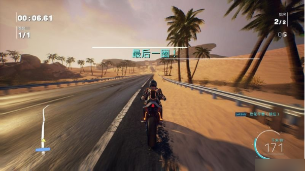 游戏攻略1