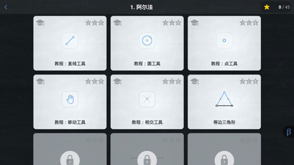 游戏玩法2
