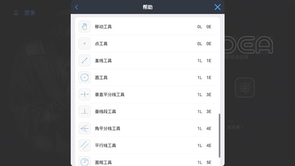 游戏玩法3