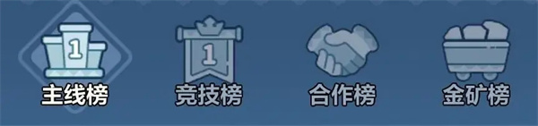 玩法介绍5