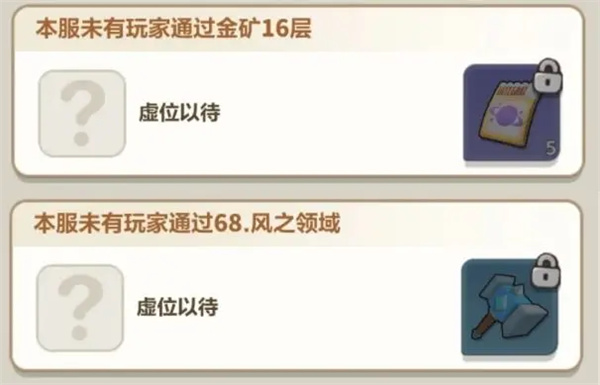 玩法介绍6