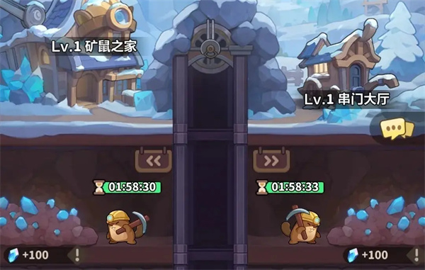 玩法介绍7