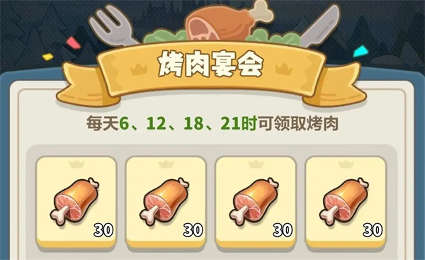 玩法介绍8