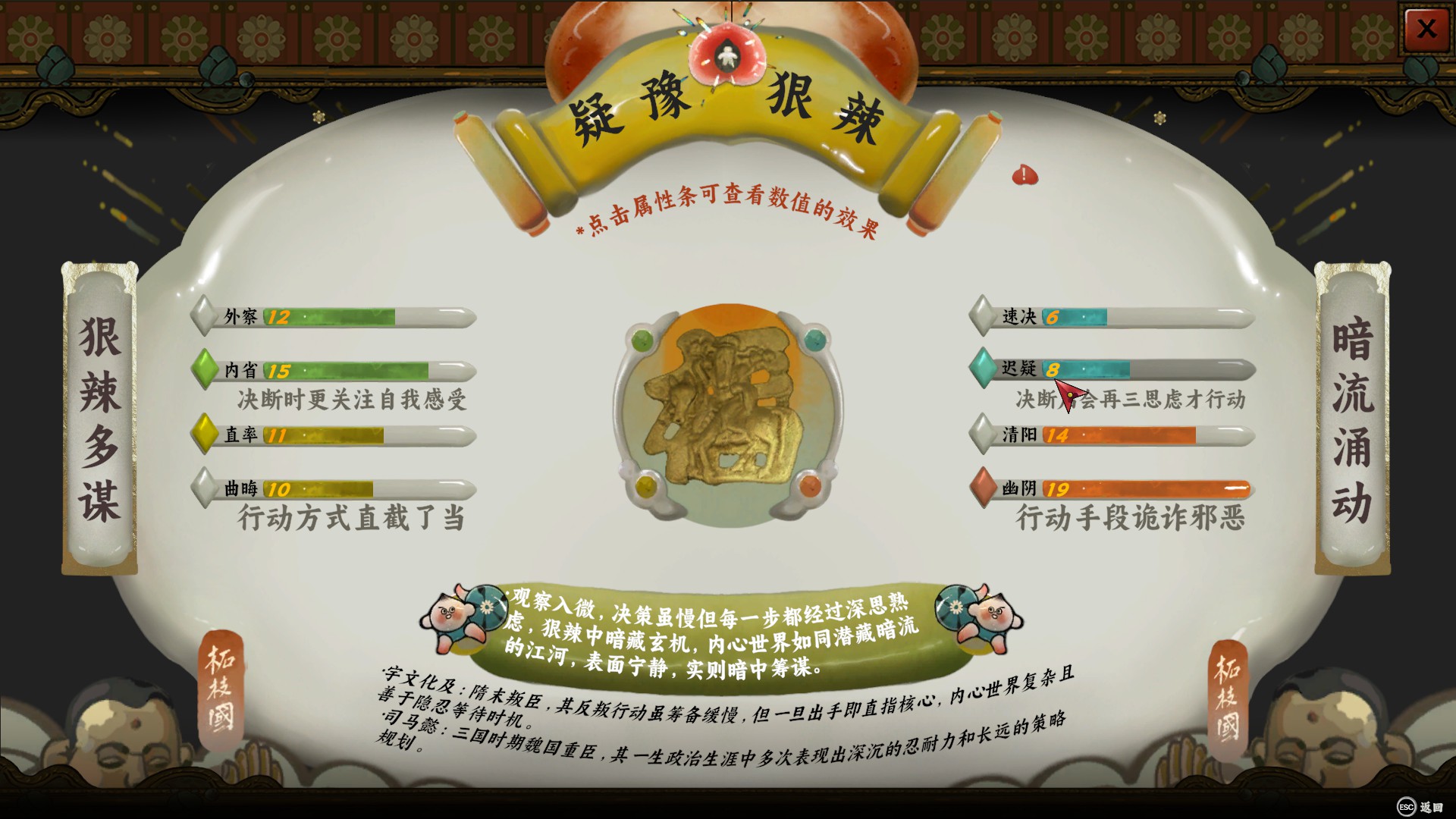 游戏评测截图4