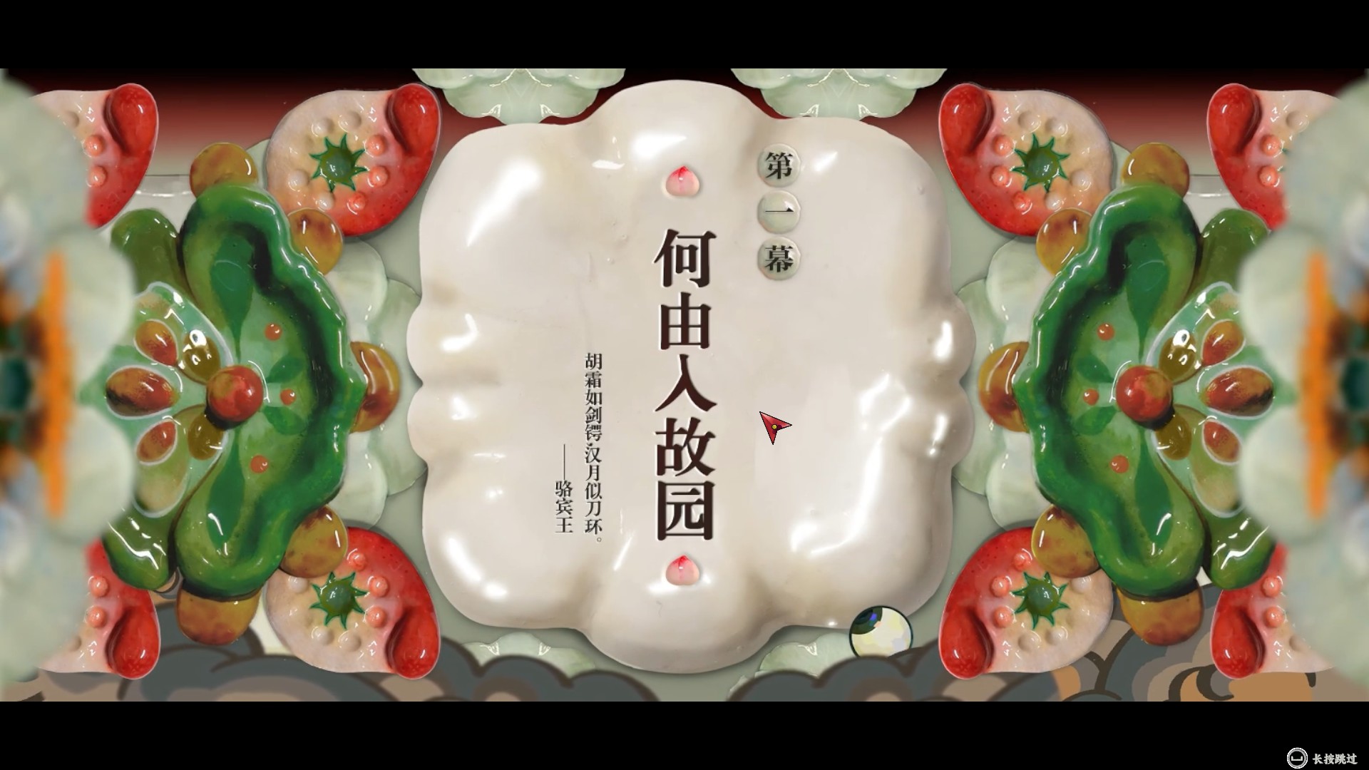 游戏评测截图2