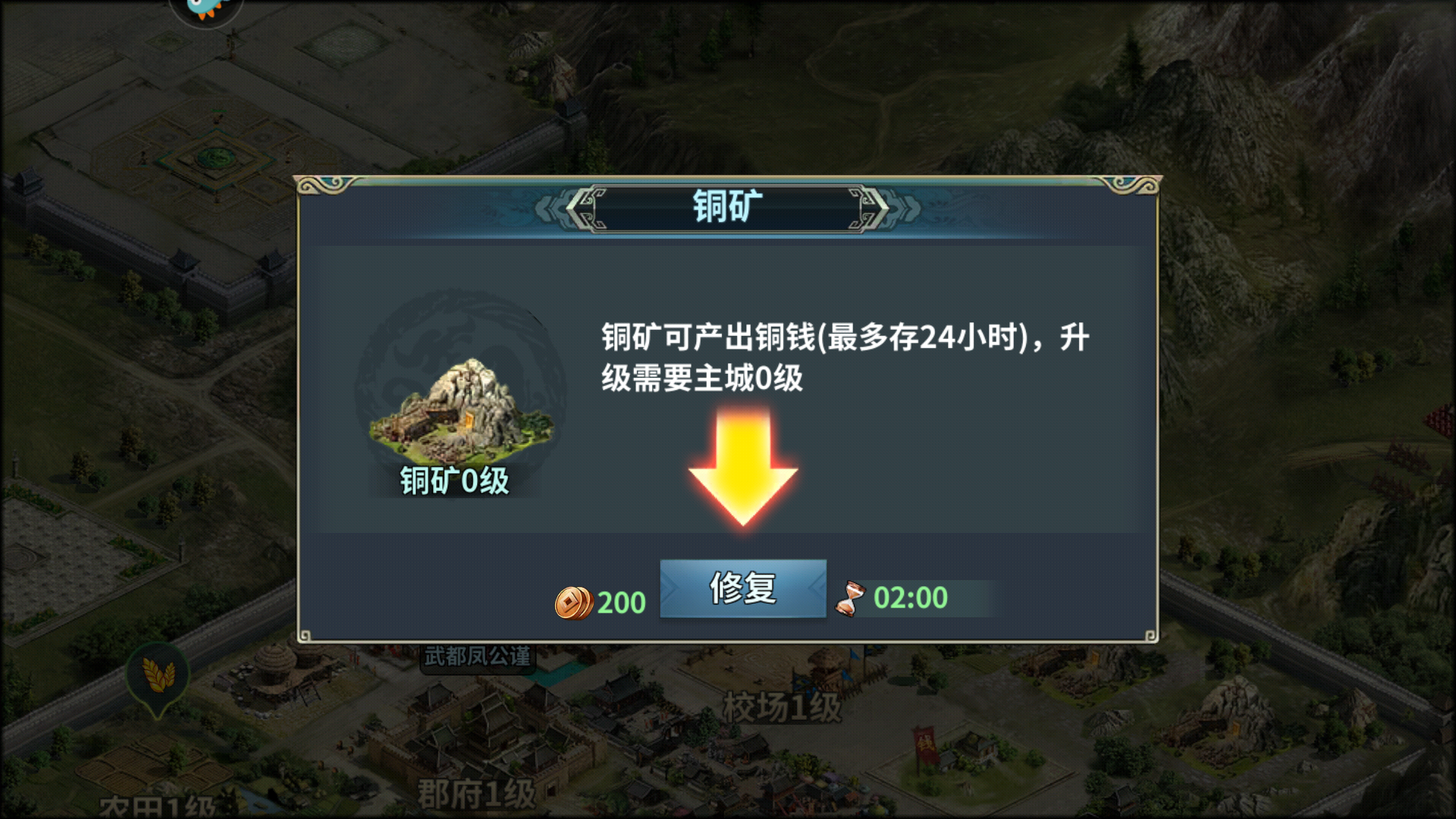 新手教程3