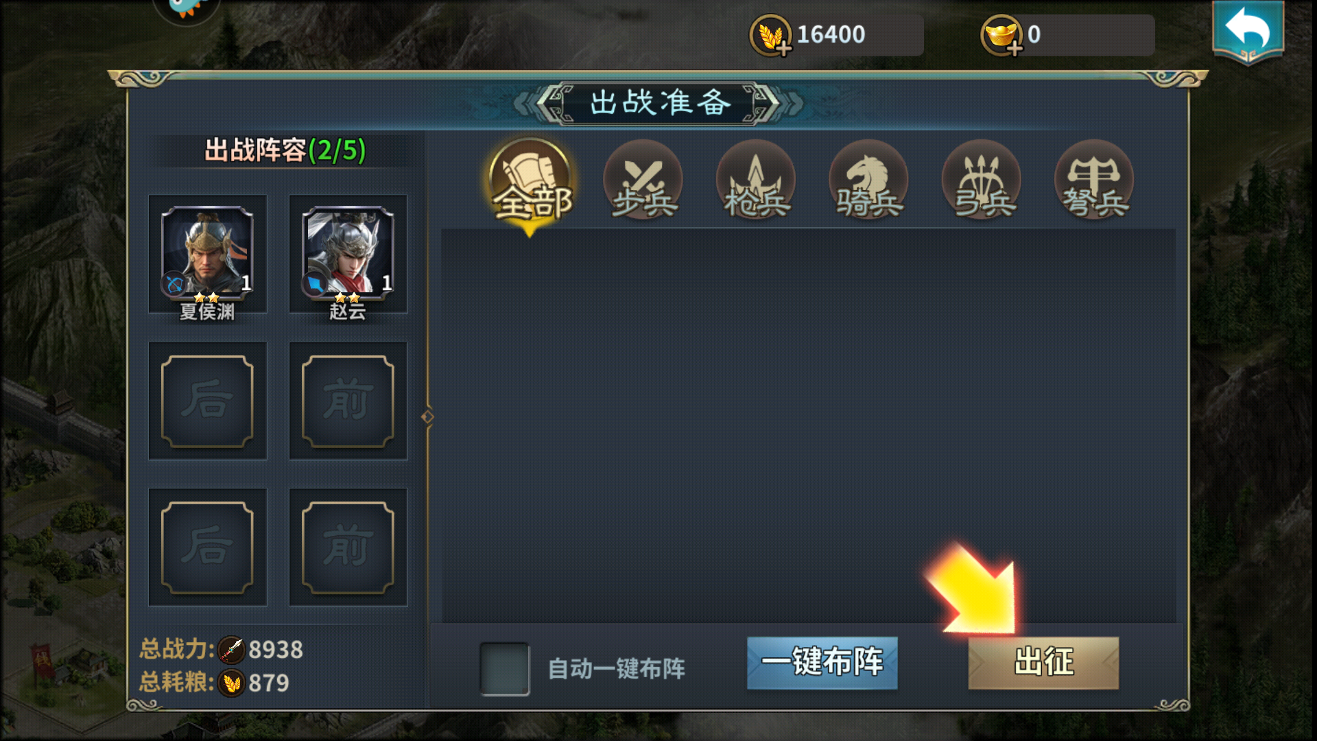 新手教程4