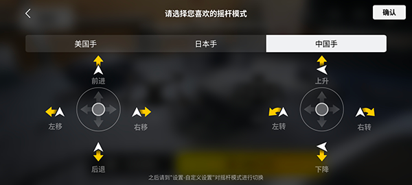使用体验截图4