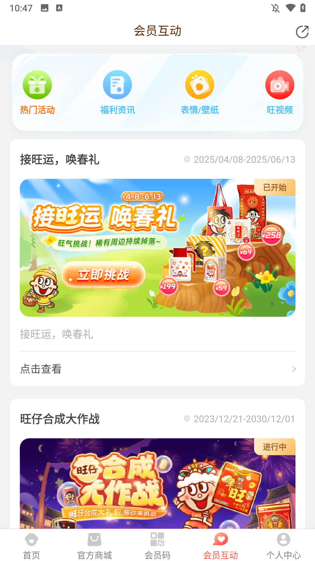 使用简介截图2