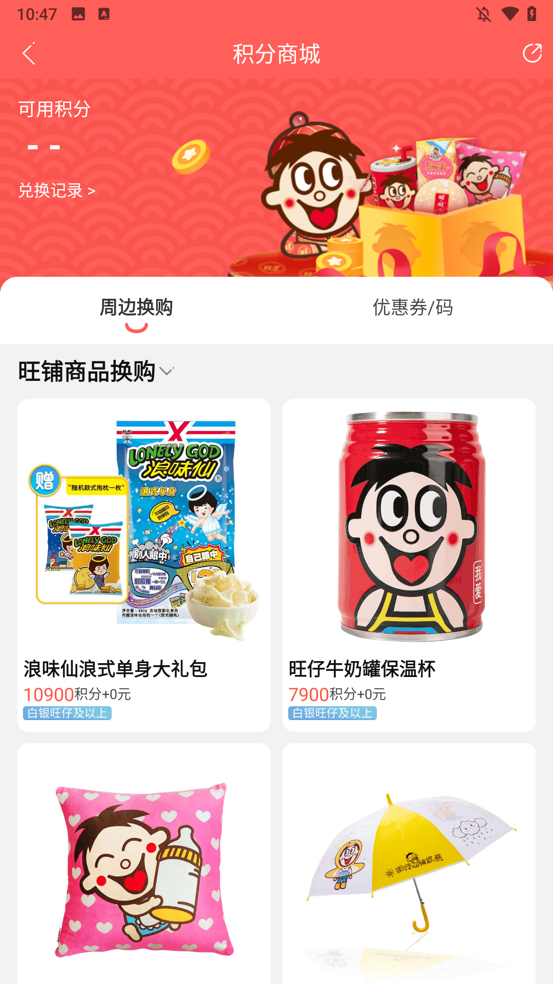使用简介截图3