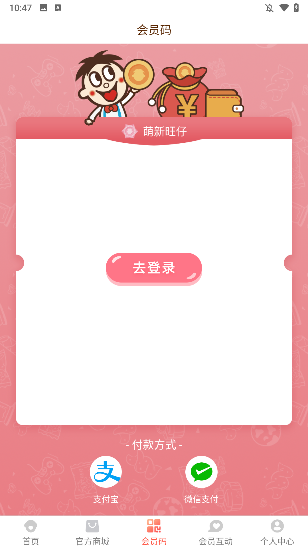 使用简介截图4