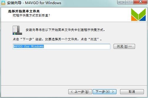 安装方法3