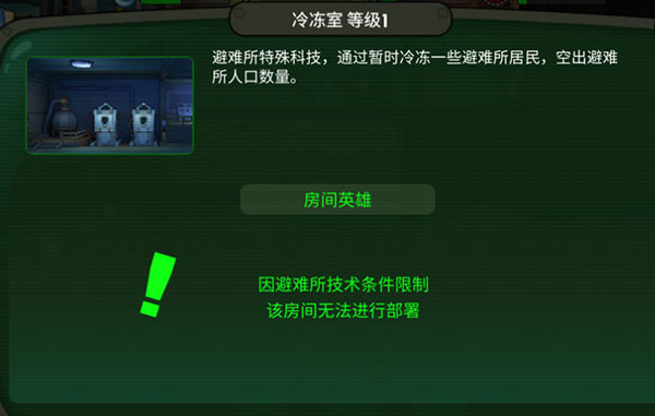 新手攻略1