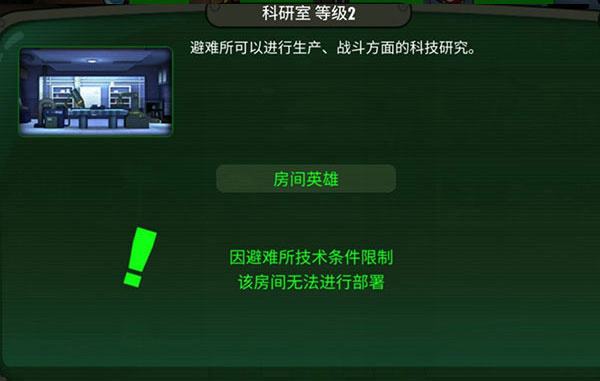 新手攻略3