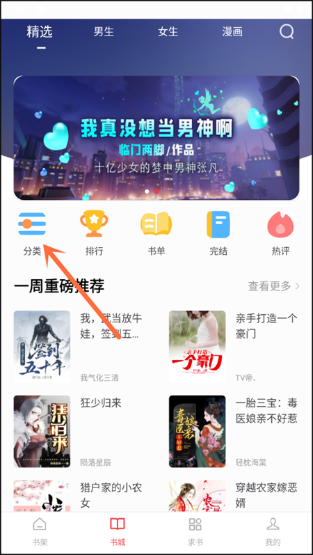 怎么用截图1