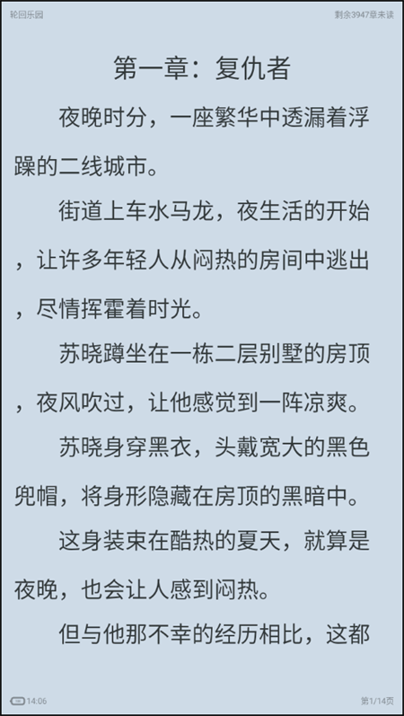怎么用截图5