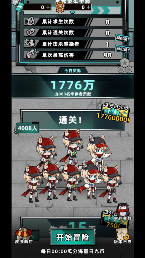 玩法介绍截图2