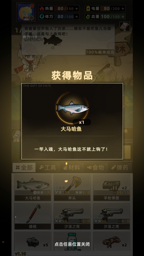 玩法介绍截图5