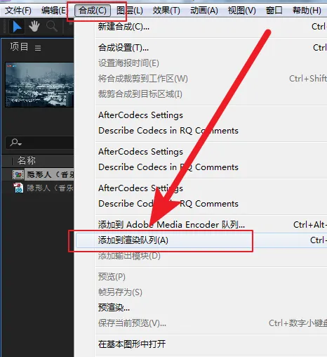怎么用截图3