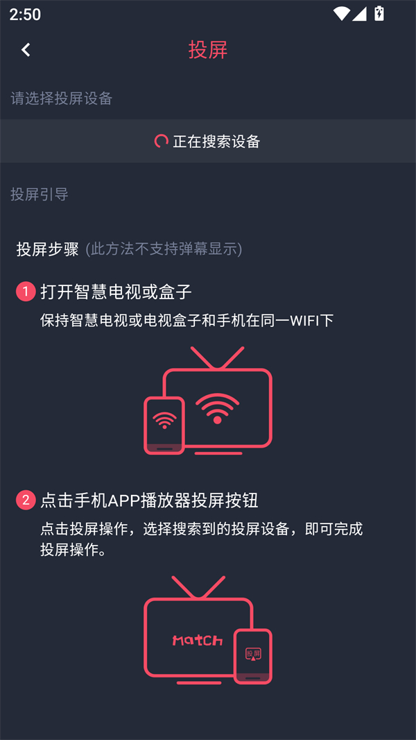 使用方法截图5